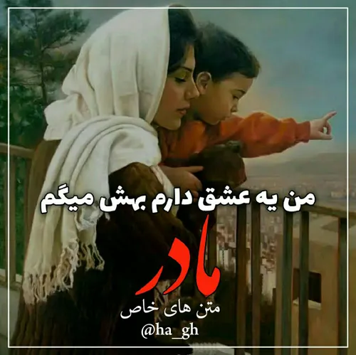 خدا کمکم کن رو سفید باشم