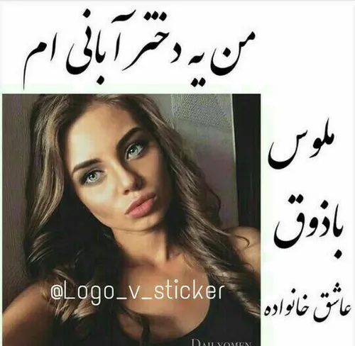 آبانی✌