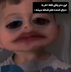 دوشتون دالمم