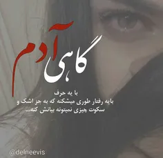 #عکس_نوشته