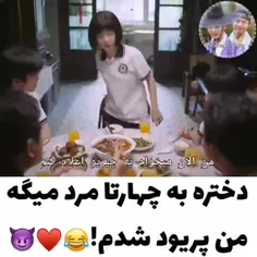 برو جلو