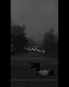 اومدمـ از دݪخوشیامـ بنویسمـ نوڪ مدادمـ شڪستـ....🖤🔗