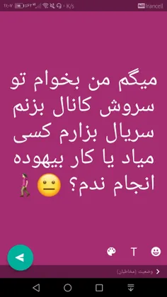 لایک نکن جواب بده😐🚶🏻‍♀️