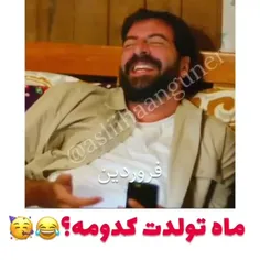 فقط سفر 😂