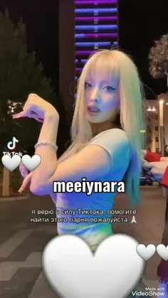 جدید دخترم نارا🤍