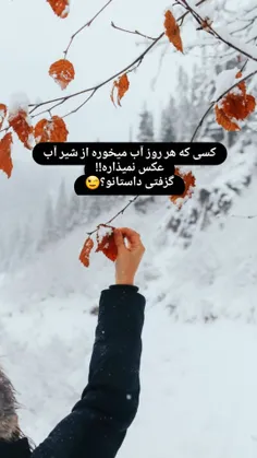 گررفتید؟؟😉😉