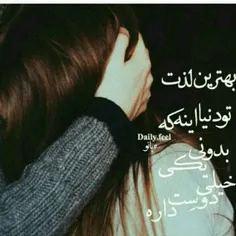 عاشقتم❤❤❤❤