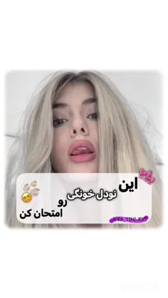 فالو کنـ با چهار تا پیجـ بک میدم.:))))) 