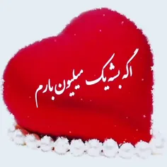 ست شد با زندگیم♥️♥️♥️♥️L♥️♥️♥️♥️