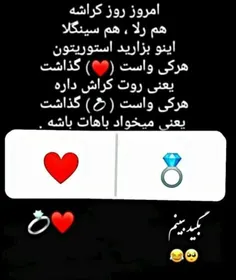 لدفا بگین خا میمرین یه کامنت بزارین؟😒😐
اصلا من قهرم🥺😒