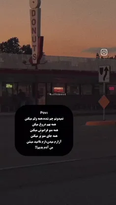 آدم بدیم...