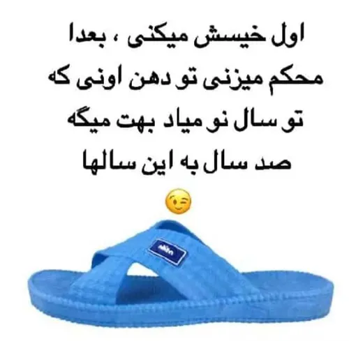 این کارو حتما بکنید 😂😂😂