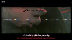 آنان می‌گویند: «اگر راست می‌گویید، این پیروزی شما کی خواه