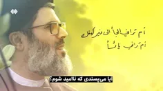 آخرین یادداشت شهید سیدهاشم صفی الدین ...