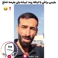 خخخخخح