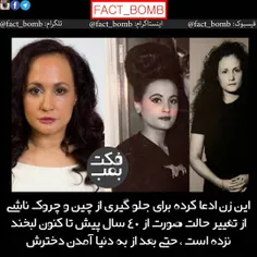 #Fact_Bomb