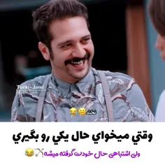 #صنم😂😂