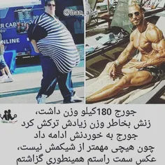 بیاییم مثل جورج باشیم 😆 😆 😆