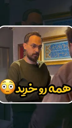 تراپیستش گفته بود😂😂😂😂