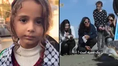 💢 تلک قضیه روایت داغ این روزهای فلسطین و رفتار دوگانه غرب