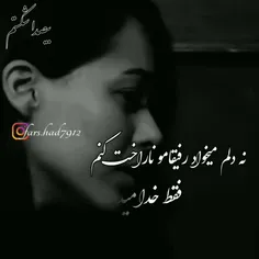 به سلامتی خودم که هیچکس تنهاییم را نفهمید