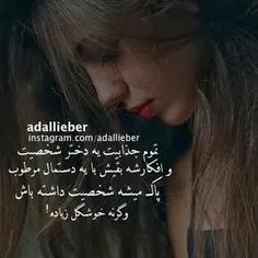 ♚adallieber♚