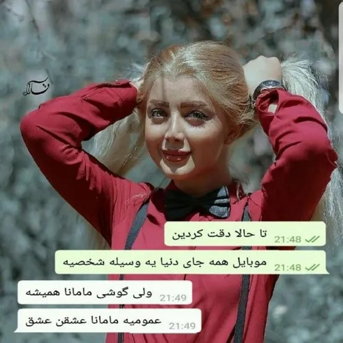 عکس نوشته im_eli 26046553 - عکس ویسگون