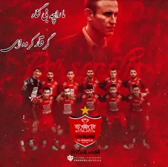 #پرسپولیس #تیم_همیشه_قهرمان 😘