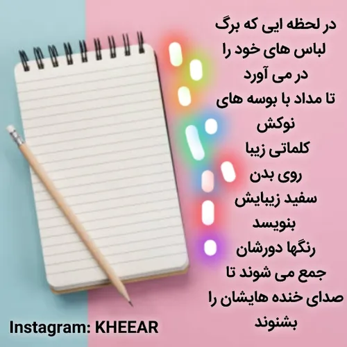  kheear 69754295 - عکس ویسگون