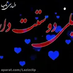 کیلیپ جذاب 😍😍
خیلی دوست دارم😉