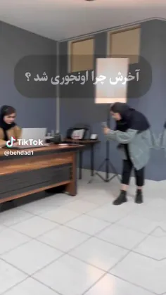 اخرش چرا اونجوری شد؟