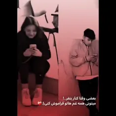 باعث شدی دوباره از ته دلم بخندم  arad-smo@ 🥰🥰🥰❤❤❤♥️