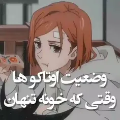 وضعیت من.. شما.. ماها😂🚬