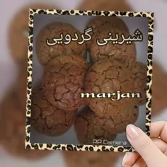 #شیرینی گردویی (بازاری )   غرابیه,,,