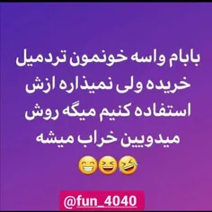 #خاص #جالب #خلاقیت #زیبای #قشنگ #ایده #بینظیر #جذاب