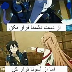 افرین 😂😂