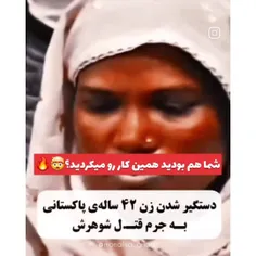 یک مادر نمونه اینه دوزتان.:*)