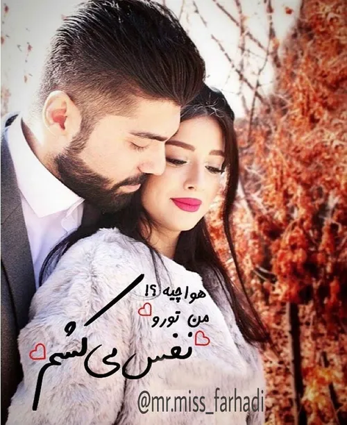 عکس نوشته عاشقانه