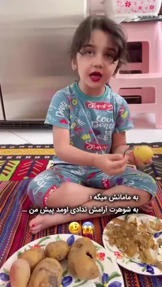 میگن دختر هَووی مادرشه ها ، بفرما اینم نِمونَش😂