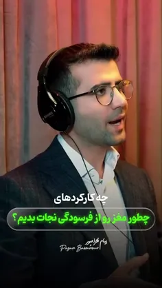 داری دنبال یه تغییر واقعی می‌گردی؟ اینجاشه!
