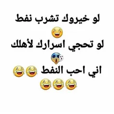 اینم برا عربا معنیشو نمیدونم چیه معنیش😂😃