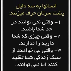 بعله