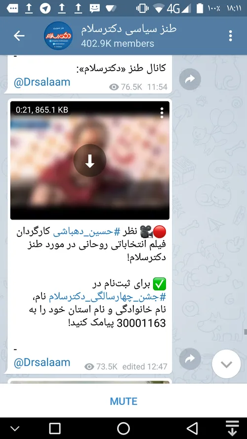 🔴 🎥 نظر حسین دهباشی کارگردان فیلم انتخاباتی روحانی در مور