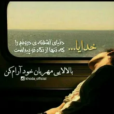 ﺗﻨﻬــﺂ ﭼﯿﺰﯼ ڪـﻪ ﺍﯾــﻦ ﺭﻭﺯﺍ ﺩﻭﺳـﺖ ﺩﺍﺭﻡبـﺸﻨـﻮﻡ،،،