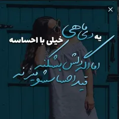 عکس نوشته exyo 28114310