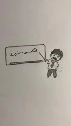 انگلیسی 😂