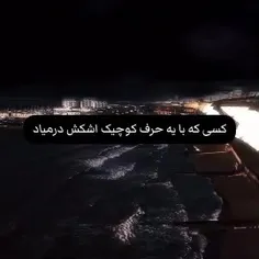 من: