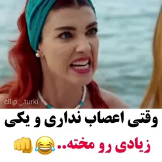 بخدا که این خود منم🤪💃😎😏😮