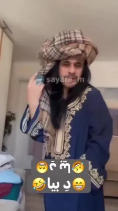 روزمون رو با این سم شروع کنیم 😂