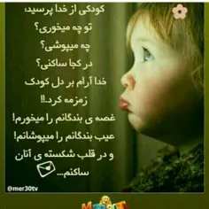 عکس نوشته zahfa 27292344